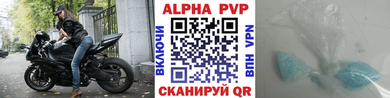 Alfa_PVP СК КРИС  как найти наркотики  Заозёрск 