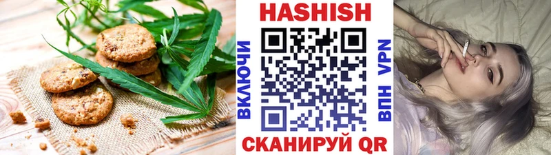 Печенье с ТГК марихуана  Заозёрск 