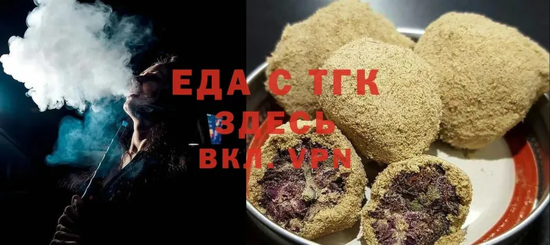 Canna-Cookies конопля  Заозёрск 