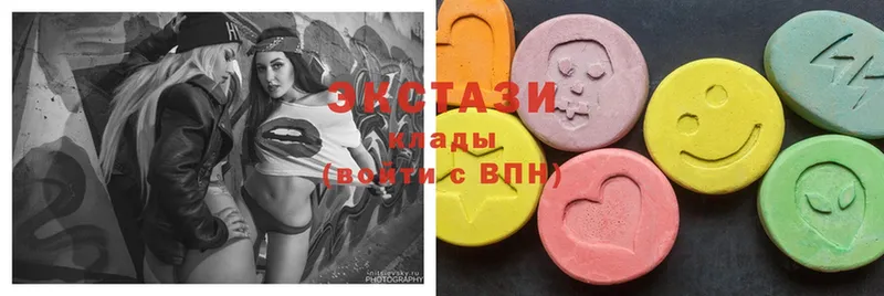 Экстази 300 mg  наркотики  Заозёрск 