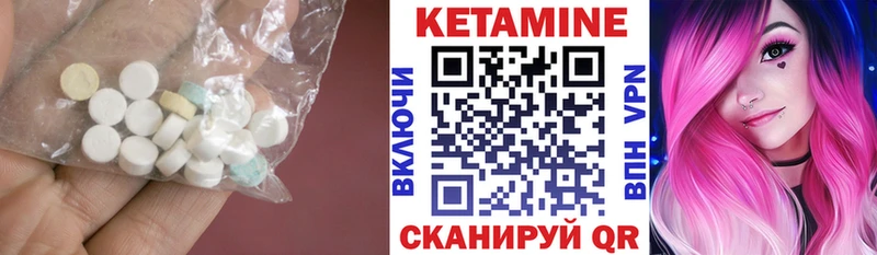 КЕТАМИН ketamine мега ONION Заозёрск