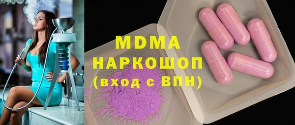 МДМА Елизово