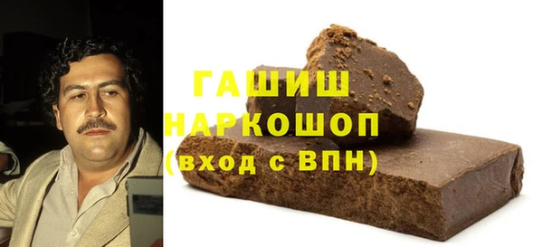 экстази Ахтубинск