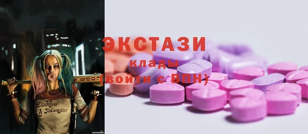 экстази Ахтубинск