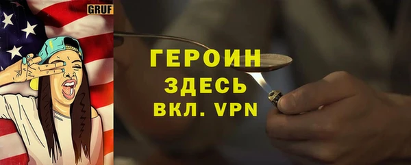 экстази Ахтубинск