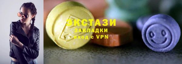 экстази Ахтубинск