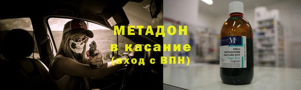 мяу мяу кристалл Михайлов