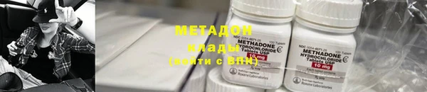 экстази Ахтубинск
