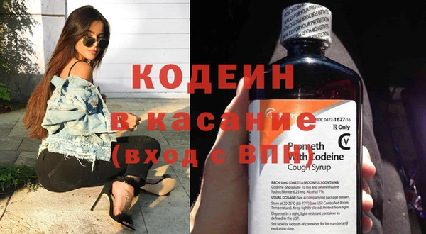 экстази Ахтубинск
