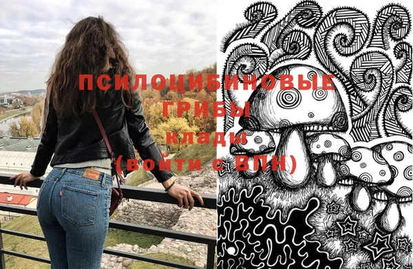 мдма Вязники