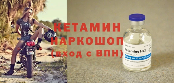 экстази Михайловск