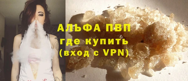 экстази Ахтубинск