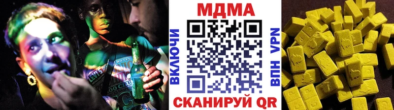 МДМА кристаллы  Заозёрск 