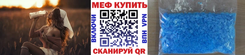 МЕФ 4 MMC  Заозёрск 