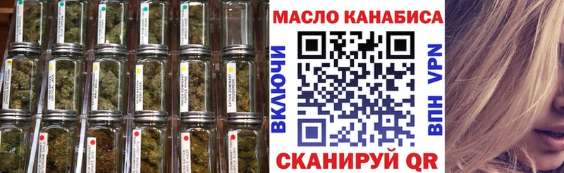 Дистиллят ТГК жижа  MEGA ССЫЛКА  Заозёрск 