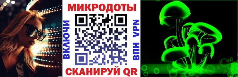 Галлюциногенные грибы Cubensis  Заозёрск 