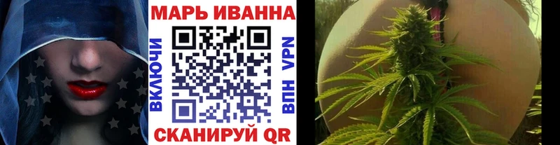 ОМГ ОМГ ONION  Заозёрск  МАРИХУАНА OG Kush 
